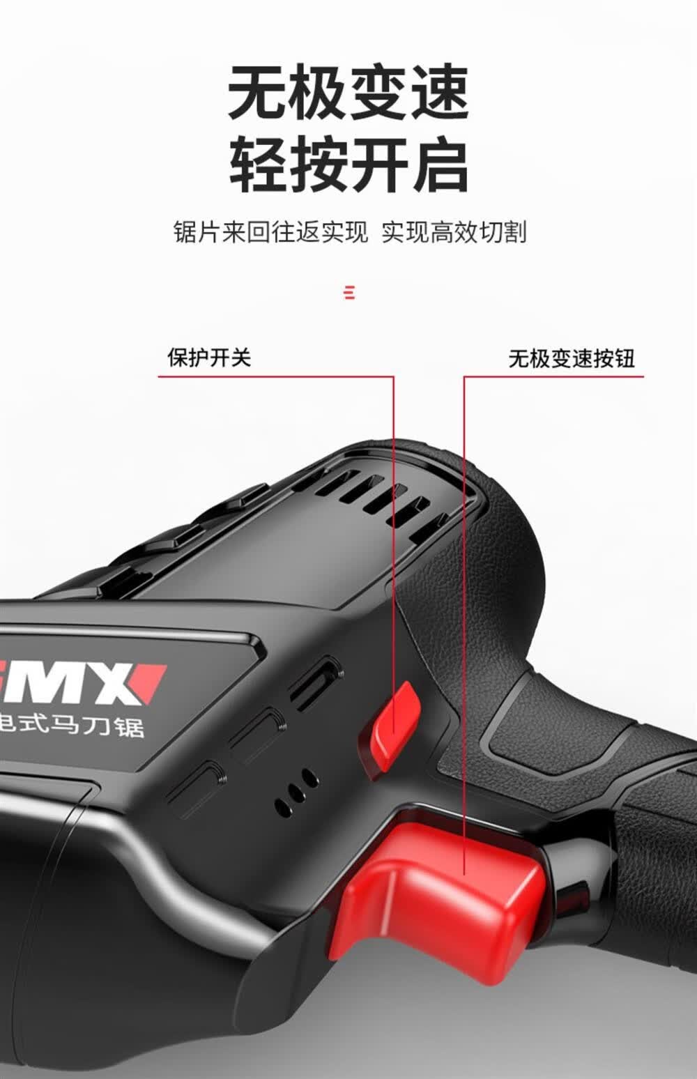 德国进口电锯家用小型手持充电式往复锯子电动马刀锯肉骨头户 茶色