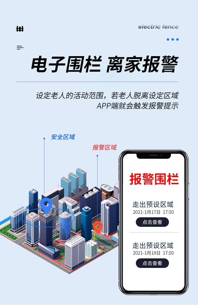 贝乐星辉 途强老人定位器手表电话老年人防走失防丢摘痴呆gps追踪神器