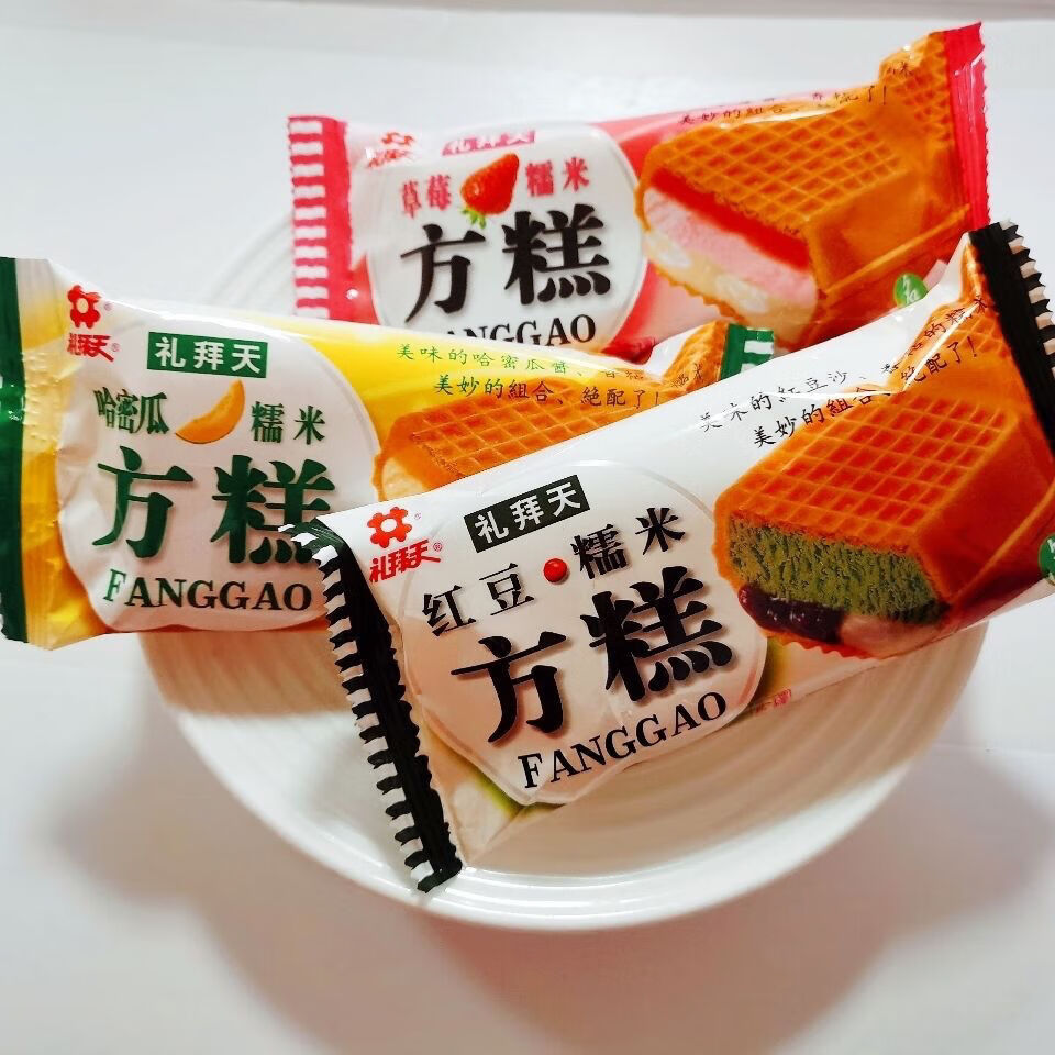 礼拜天大东北红豆糯米方糕夹心威化冰淇淋激凌雪糕网红冷饮整箱 红豆