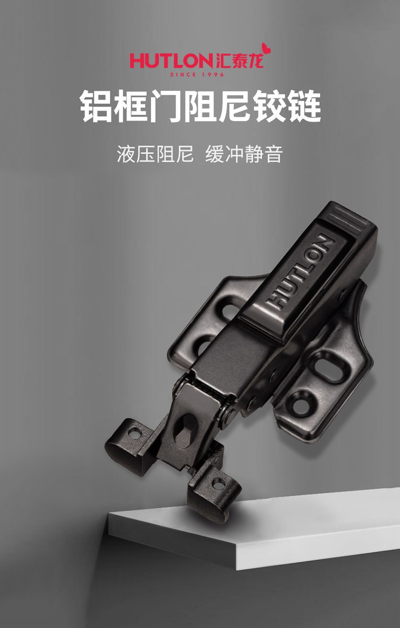 汇泰龙铝框门暗铰链枪黑色铝框门玻璃阻尼缓冲暗铰链特殊合页铝框门