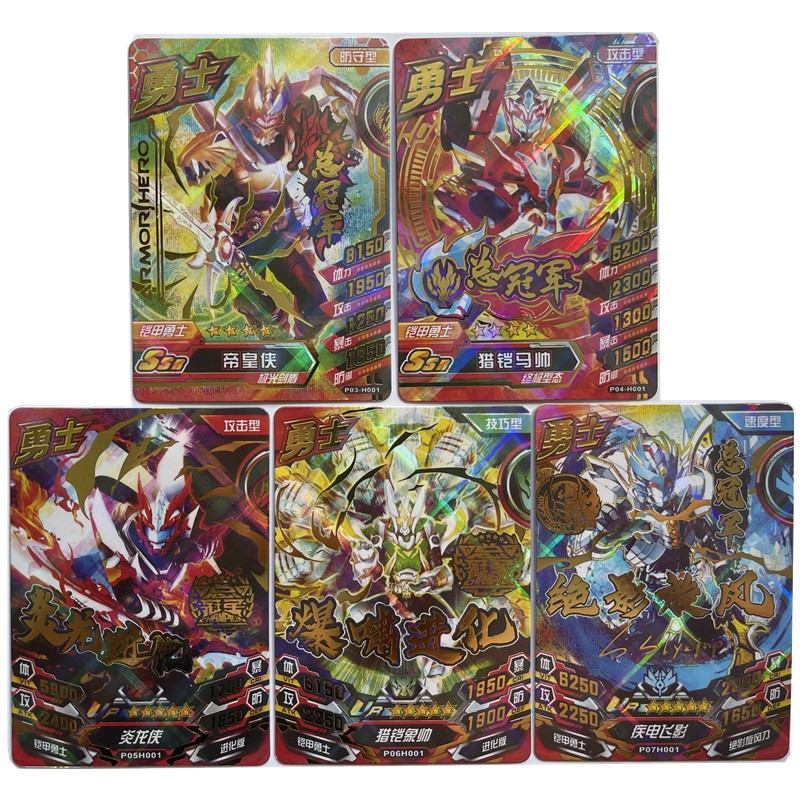 铠甲勇士游戏卡片街机卡牌可读取帝皇侠卡包1-7弹全套四星ssr五星ur
