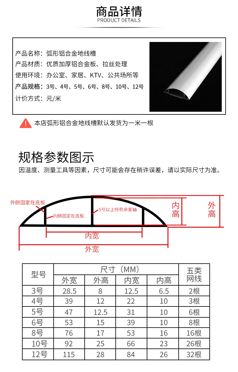 加厚铝合金明装地线槽贴地面美化弧形金属线槽半圆踩明线走线槽铝线槽