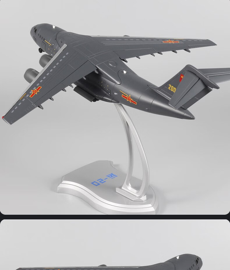 运20飞机模型鲲鹏大运运输机 合金静态航模军事仿真【图片 价格 品牌