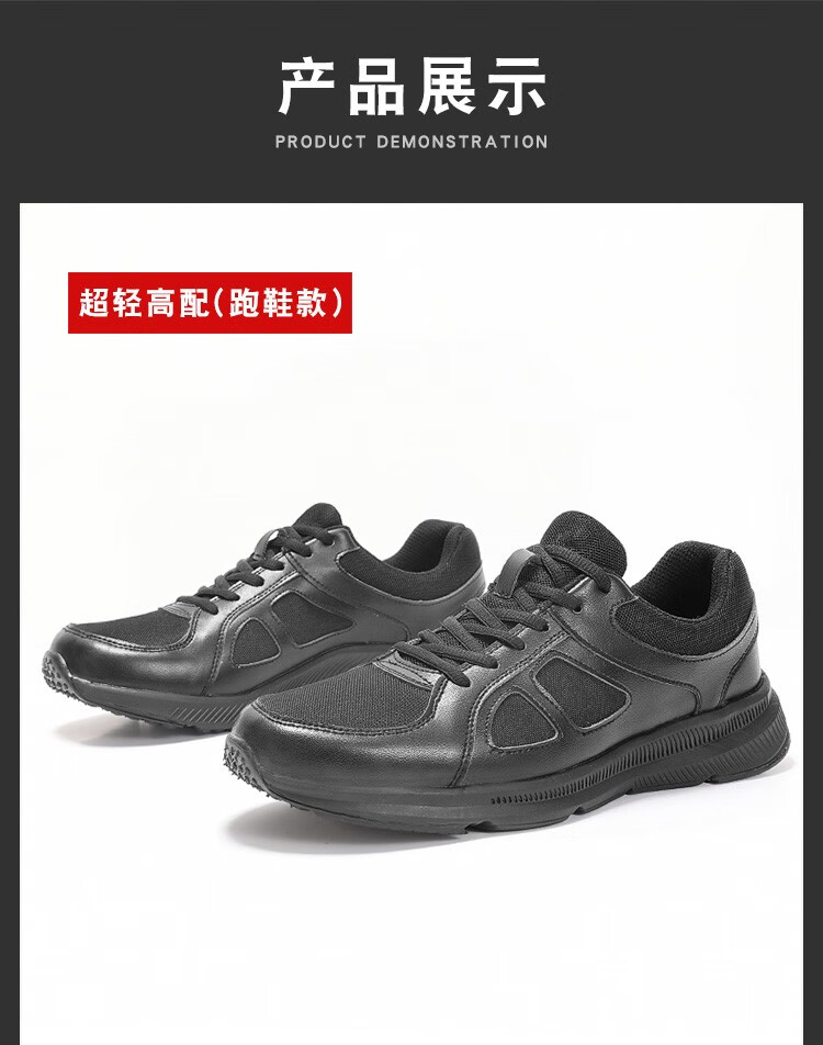 万里马训练鞋 新式作训鞋男黑色耐磨跑鞋夏季网眼作训胶鞋女劳保解放