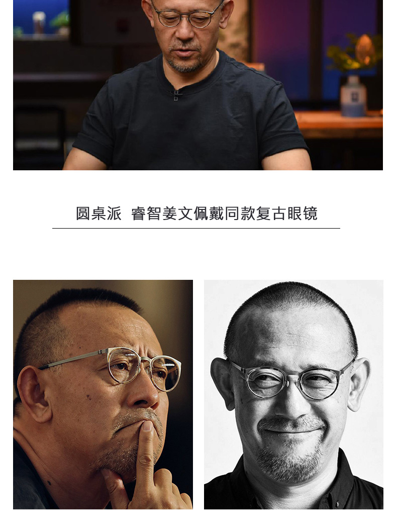 绿瓦近视眼镜姜文同款配镜框男钛圆框防蓝光护目镜架轻无螺丝眼睛架