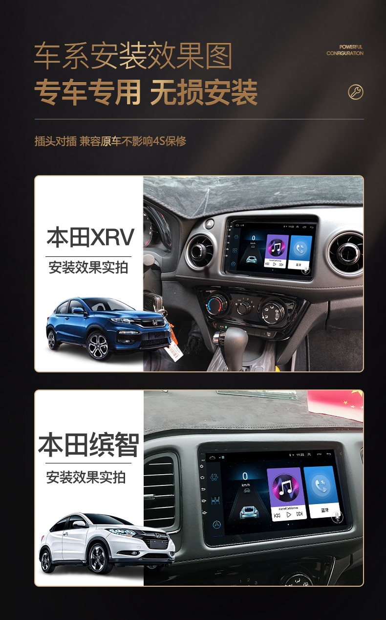 适用于本田15-21款缤智xrv中控大屏显示屏幕导航倒车影像一体机 wifi