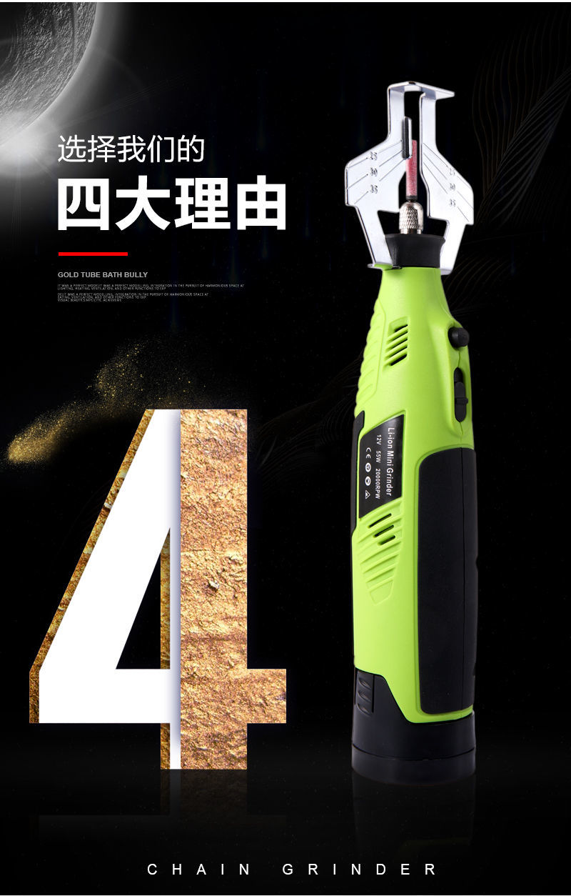电锯配件磨链机电动磨链器电锯油锯链条打磨机电磨头配件电动锉刀电动