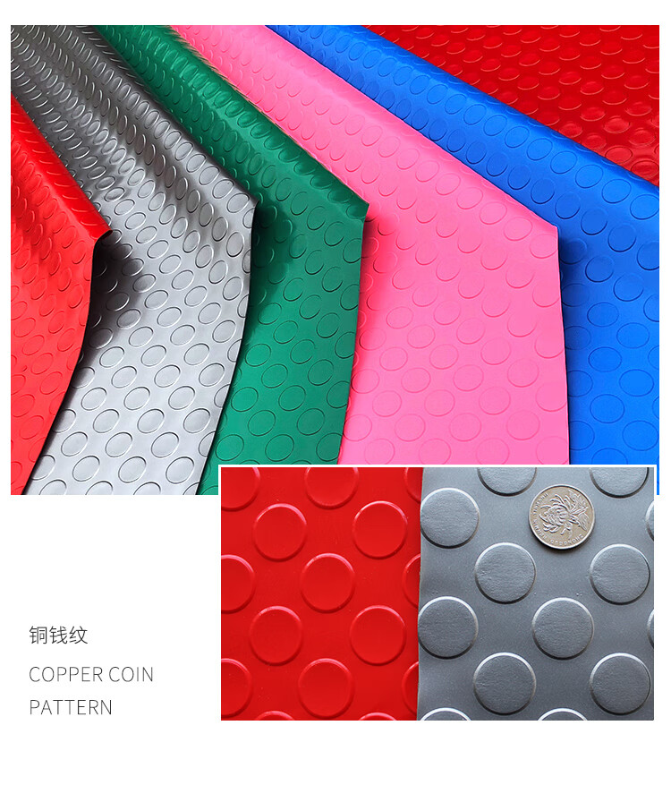 pvc防滑地垫防水塑料地毯楼梯阻燃防潮地板垫子地胶门垫大面积牛津