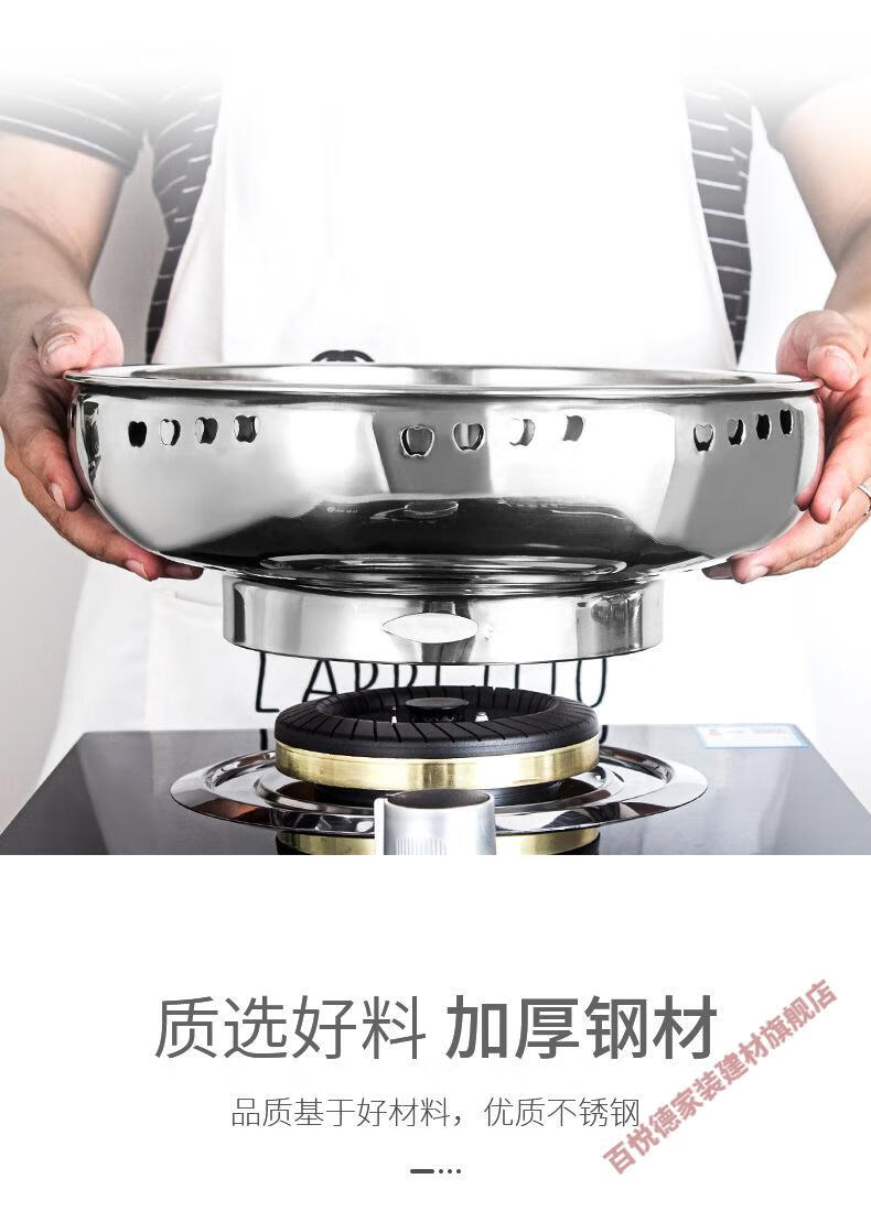 百悦德不锈钢聚火罩防风罩 家用双层聚火节能罩煤气灶支架配件挡风圈