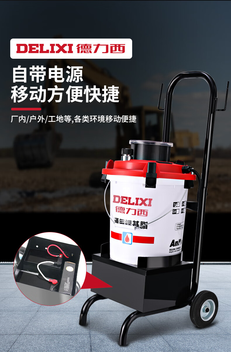 黛惑 电动黄油机220v高压全自动24v黄油枪挖机润滑专用打注神器 24v