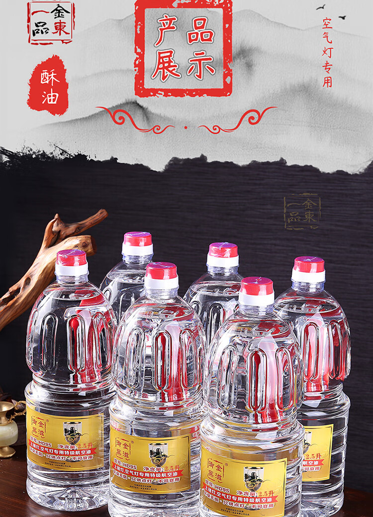 露营灯手提马灯无烟灯油 火水soumiety 米白色1 诗炎灯芯【图片 价格