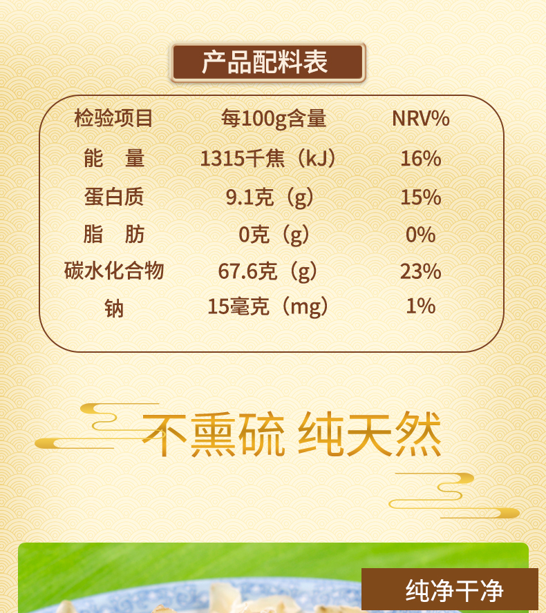 南北干货特产 叶片肥厚粉糯易煮 银耳莲子桂圆羹枸杞煲汤配料 甘肃