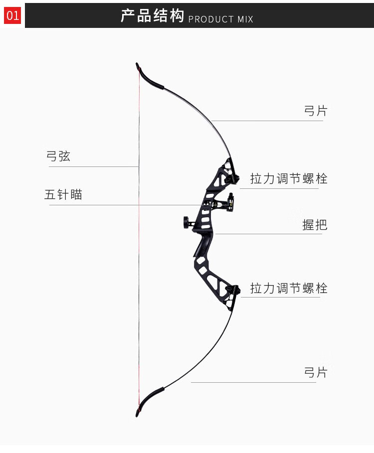 可调节拉力磅数直弓箭射击成人直拉弓弓箭野外户外猎弓箭非反曲弓箭可