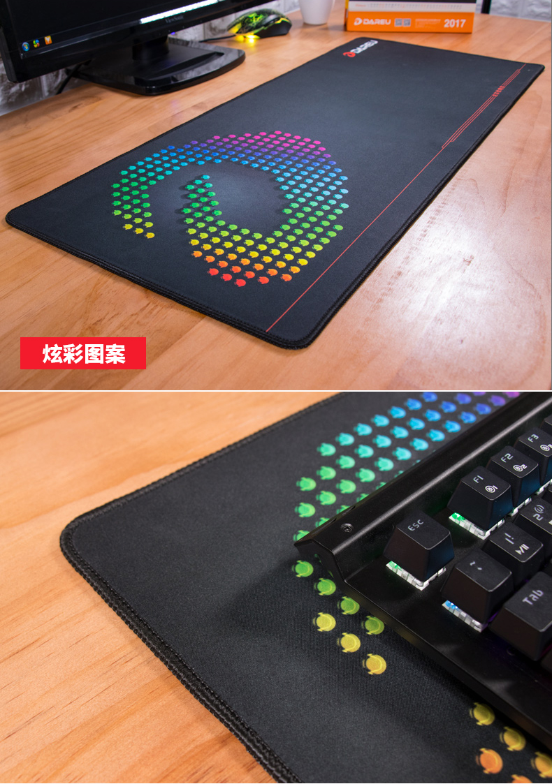达尔优鼠标垫大号锁边竞技游戏鼠标垫加厚桌垫小号大号杰霆7003002mm