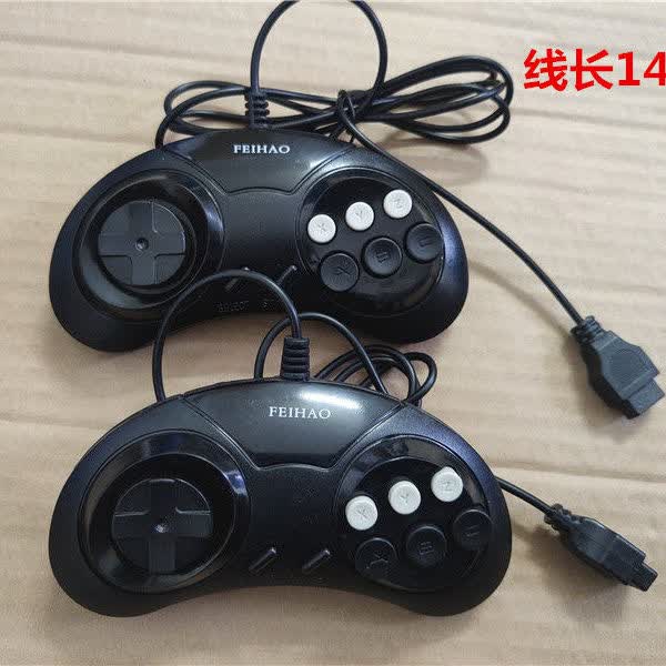 老式8位游戏机手柄九孔怀旧牛角羊角经典款九针ffupf九孔150cm月牙
