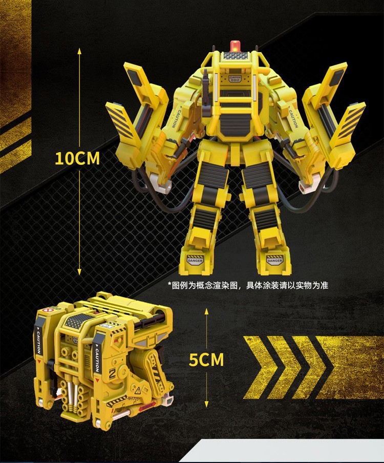 匣,小队52toys匣系列异形母后装载机精英深潜中华青龙 中国龙9【图片