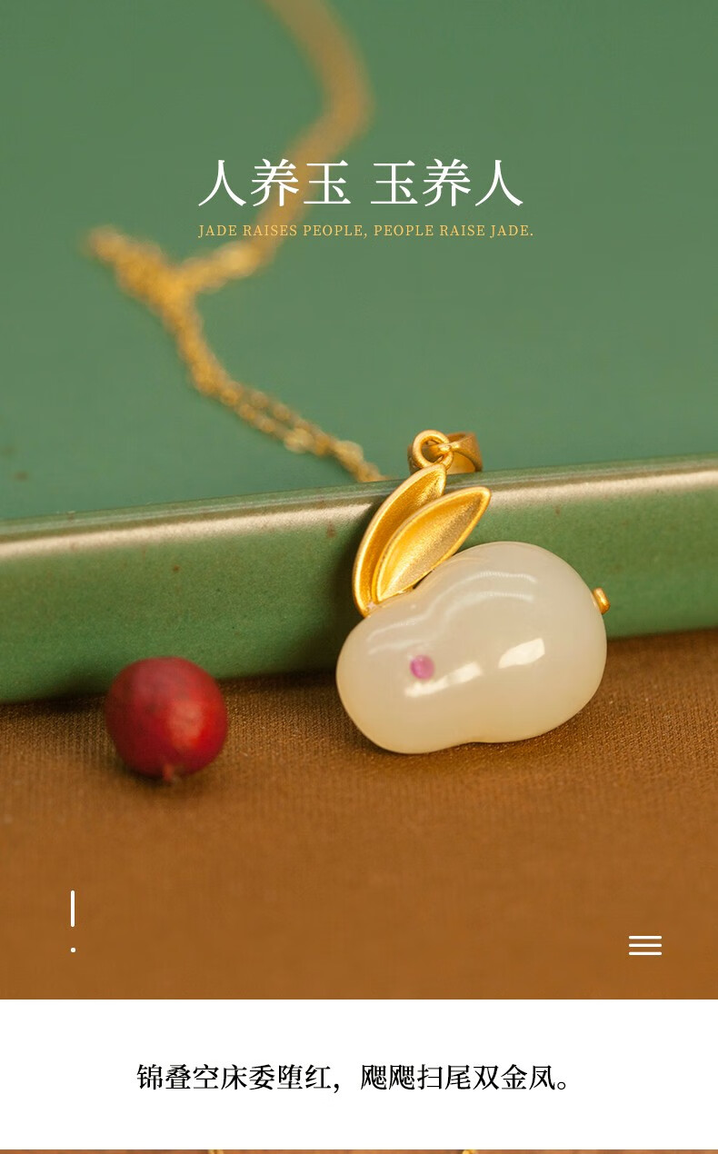 质吊坠女养人银金镶古国风锁骨项链故宫新白色白玉兔吊坠银镀金链证书