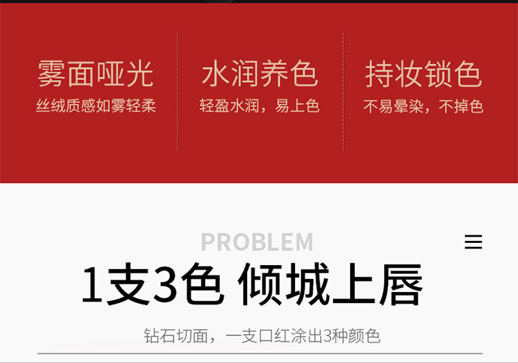 韩水仙（HINSOCHA）三色口红不掉色雾面哑光滋润持久保湿不易沾杯防水大学生平价口红 三色不沾杯口红