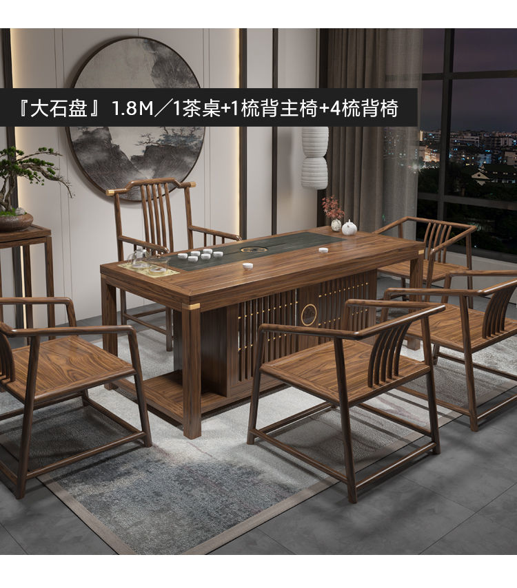 新中式实木茶桌椅组合功夫茶具桌套装禅意办公室泡茶台一体18米豪华平