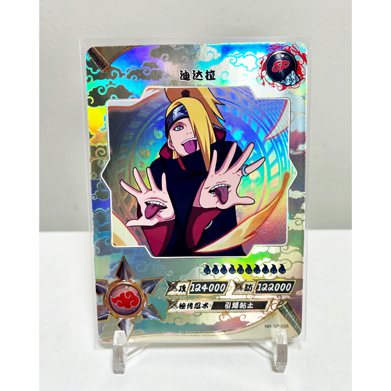 卡游火影忍者卡片限定六一礼盒纲手bp卡漩涡鸣人cr卡宇智波带sp卡收藏