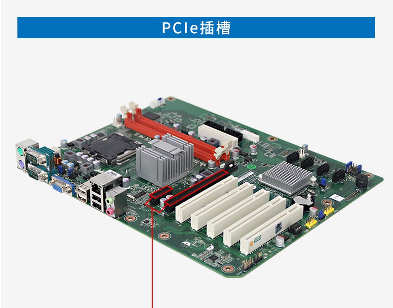 dongtintech东田兼容研华主板lga775架构ch7芯片组支持酷睿23代处理器