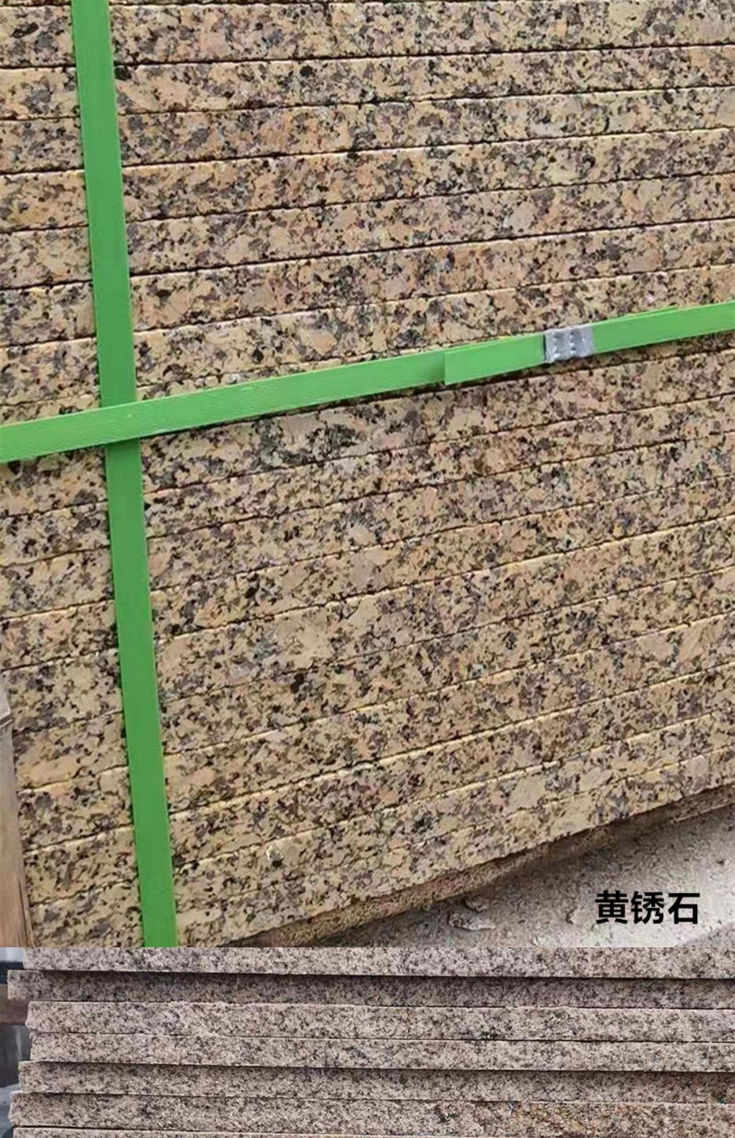 鸿途家装建材拼购店商品编号:10043756731408商品名称:花岗岩芝麻白灰