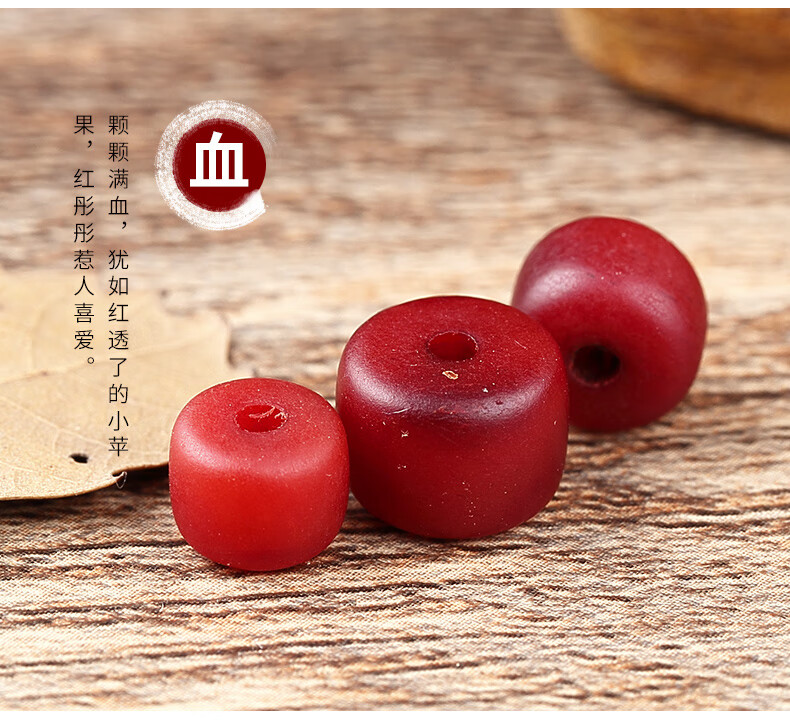 满血骆驼骨佛珠手串驼骨沁血佛珠手链驼骨藏式桶珠血珠z317骆驼骨直径