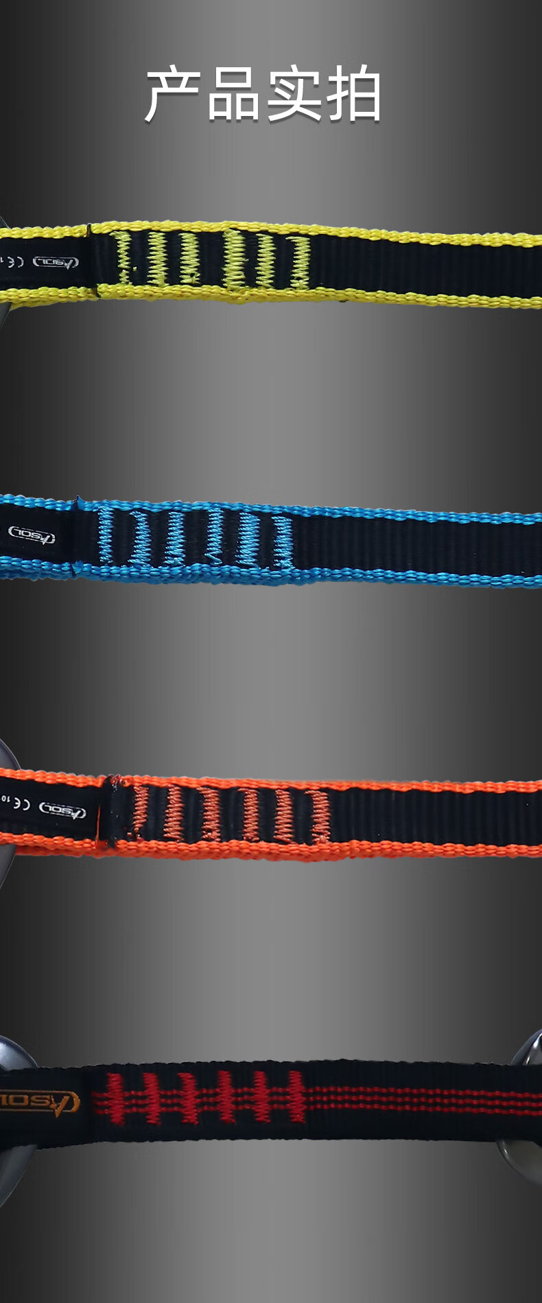 户外登山快挂扁带攀石救援尼龙扁带快挂连接带短扁带环 幻夜红11cm