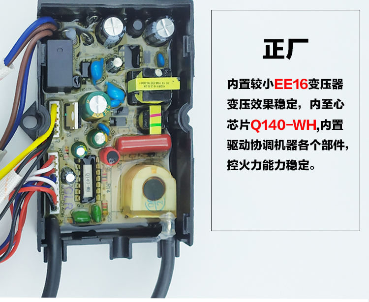 萬和燃氣熱水器jsq8m30dl01脈衝dkm100點火器控制器配件正廠脈衝風壓