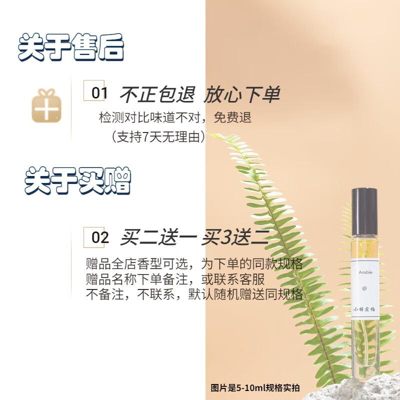 LISCA冥府之路馥郁布列塔尼的空气小偷玫瑰狂恋苦艾无花果试管香水小样 小偷玫瑰 2ml