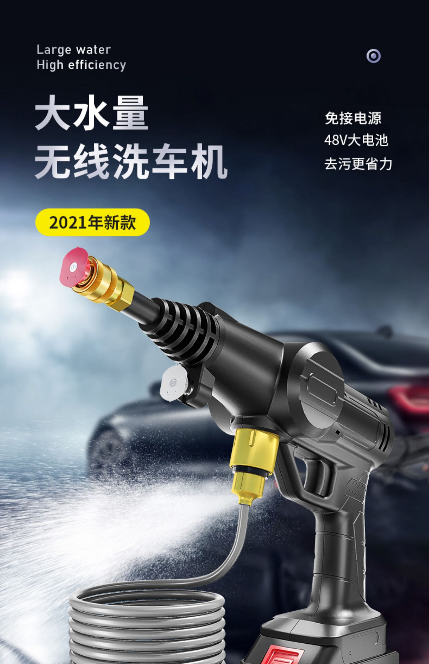 博赫尔无线洗车神器高压大功率家用便携充电式锂电池水枪水泵清洗洗车