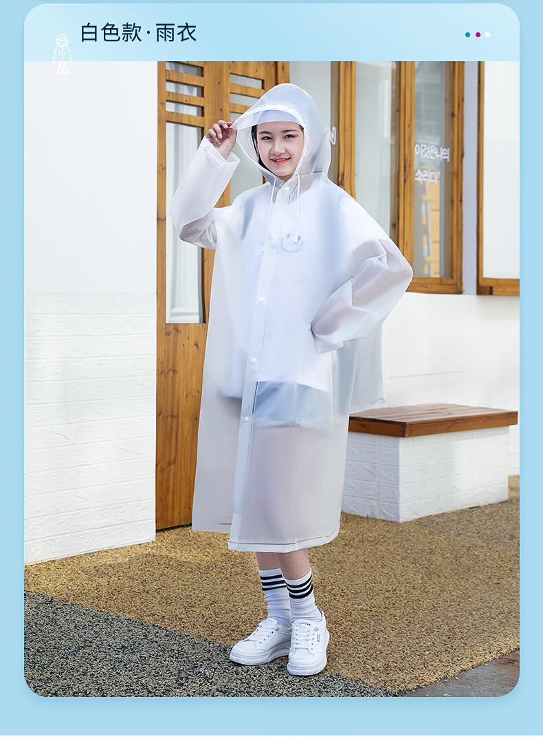 大童雨衣12到15岁初中生雨衣上学专用小学生男女童带书包位中儿童雨披