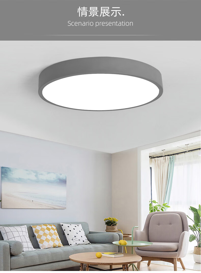 泰昌阳光灯具智能精灵支持北欧客厅灯简约现代led卧室灯圆形吸顶灯