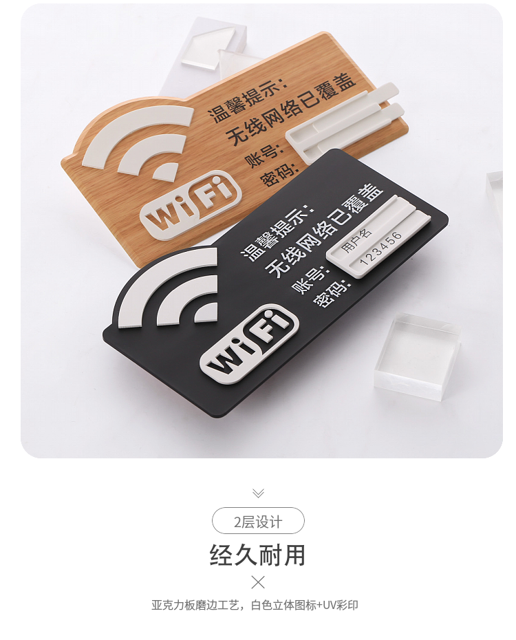 可狄wifi标识牌无线网络标志牌标牌墙贴无线上网提示牌指示牌 黑色底