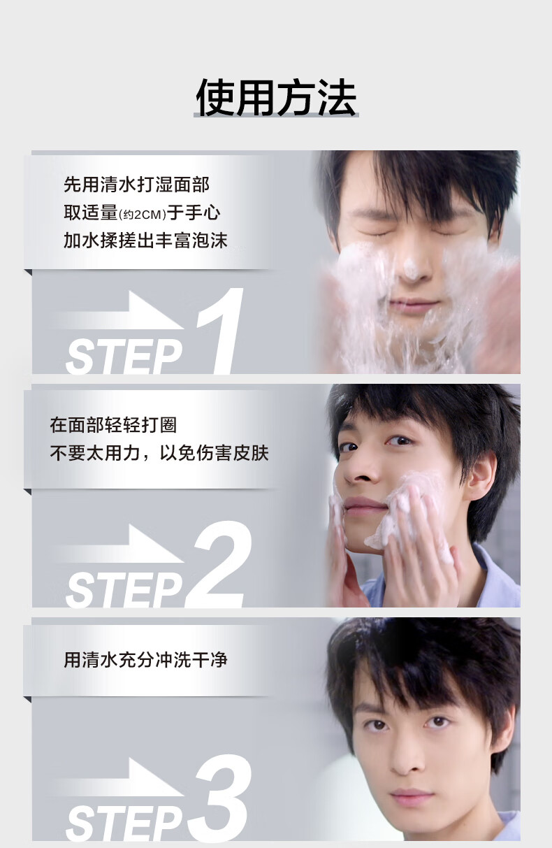 自然堂男士洗面奶 喜马拉雅洁面膏 洗面奶护肤品（控油去黑头深层清洁） 红泥+竹炭洁面 200g