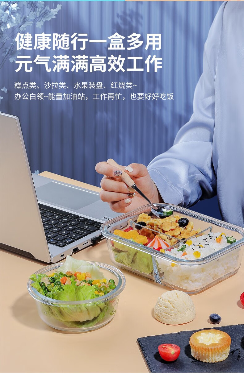 玻璃饭盒微波炉可加热 专用学生上班族带盖餐盒保鲜分隔型便当碗女