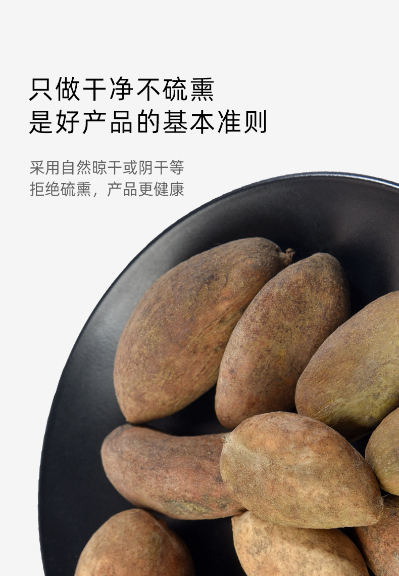 五倍子籽500g中药中药材特级蛇床子五倍子粉降低敏感度 【精选】