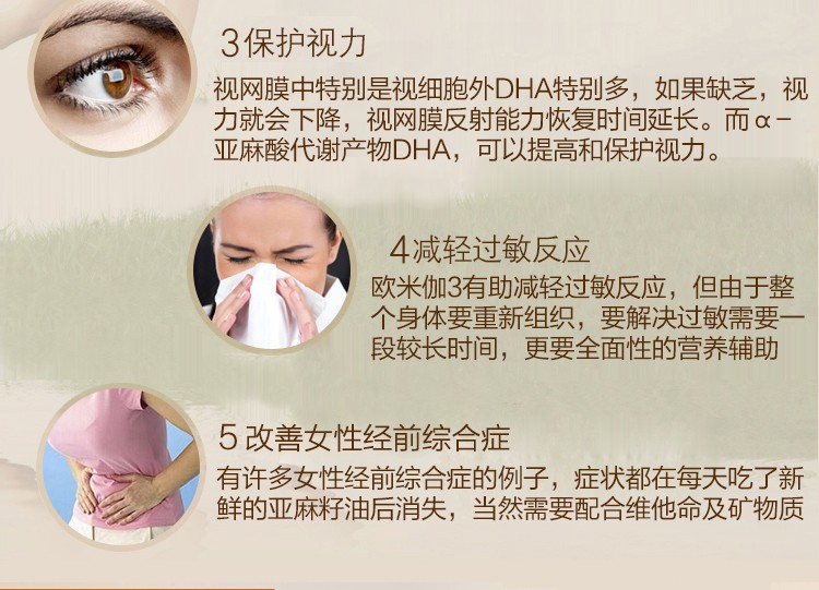 Nature Made天然亚麻籽油软胶囊降血脂植物型欧米伽3 美国原装进口300粒 图片价格品牌报价 京东