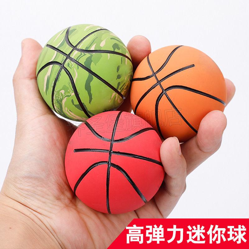 篮球空心橡胶高拍拍回弹球狗猫跳逗玩具弹力篮球2只随机只要女孩颜色