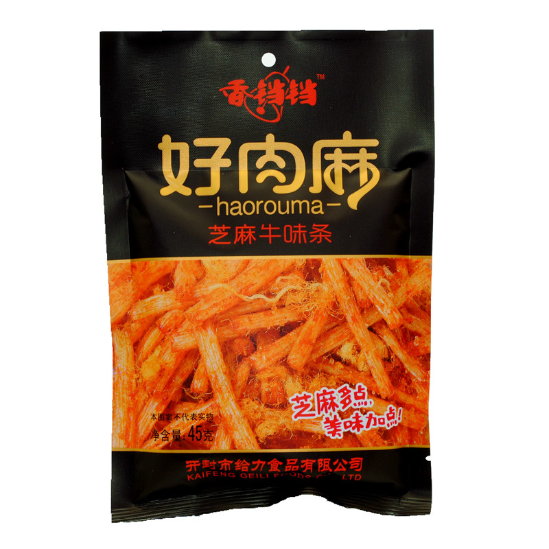 香铛铛酒鬼辣条好肉麻辣条小时候的小零食90后怀旧好肉麻手撕牛味