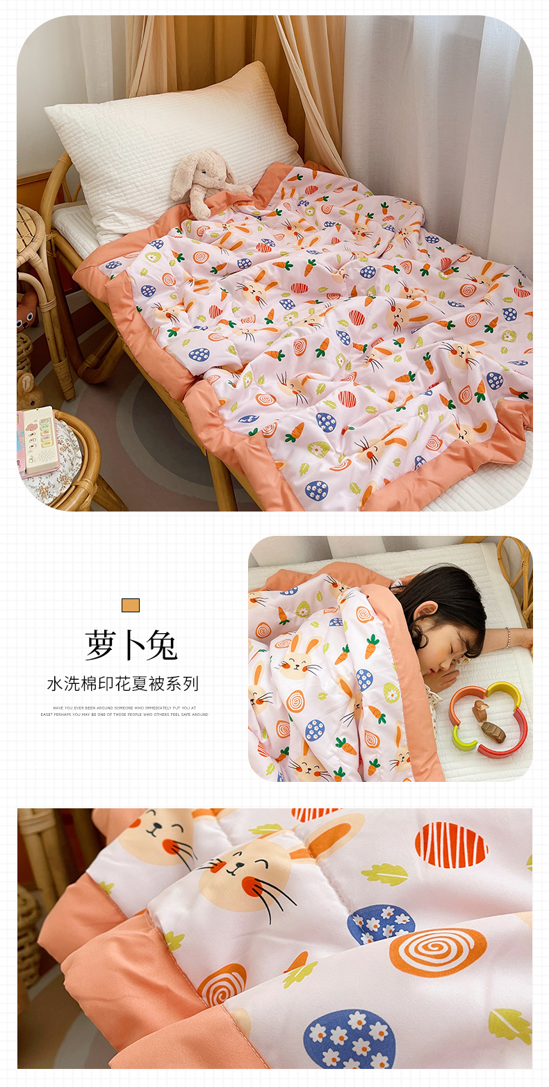 卡通萌趣南极人商场品质婴儿被子夏季薄款空调被宝宝幼儿园午休被子
