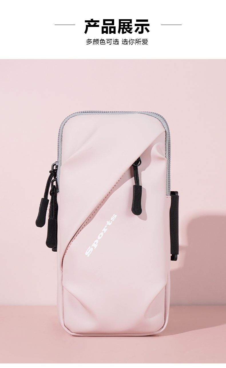 跑步手机臂包手机袋男女款通用手臂带运动手机臂套手腕包户外装备升级