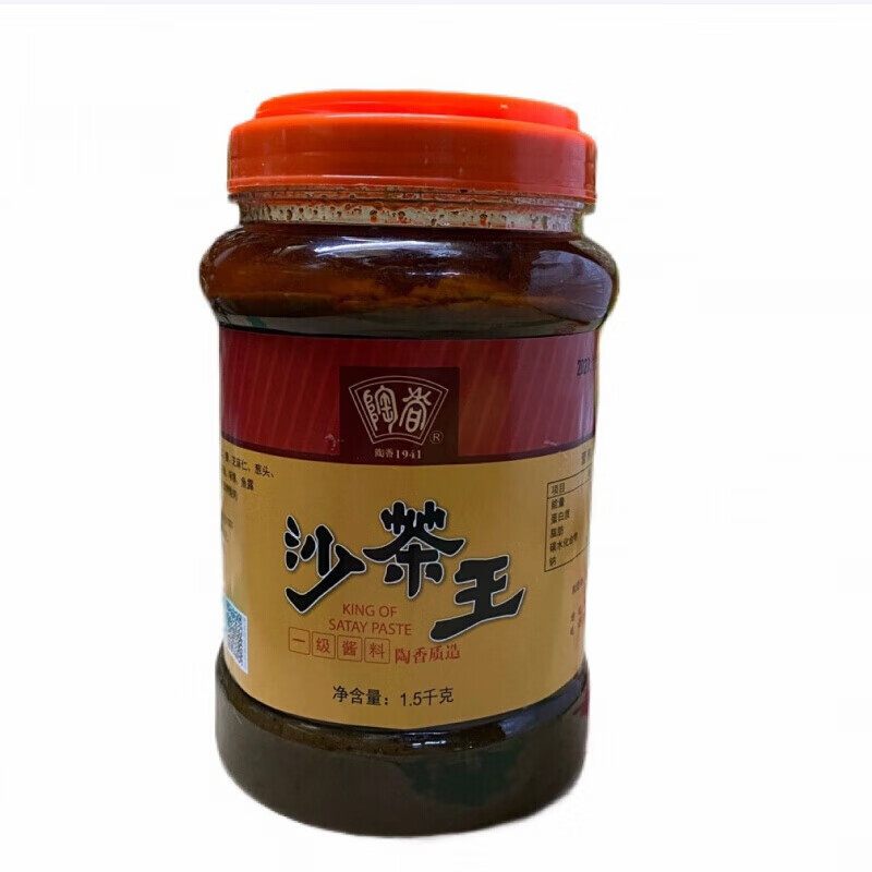 上海可发庆顺沙茶王沙茶酱沙爹酱大桶陶香沙茶15kg1月25号产