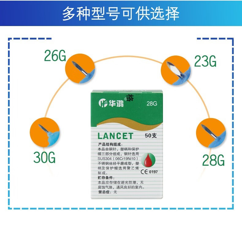 末梢无菌采血针 泄血针 泻血笔 拔罐用放血针 四种型号 26g 10盒装