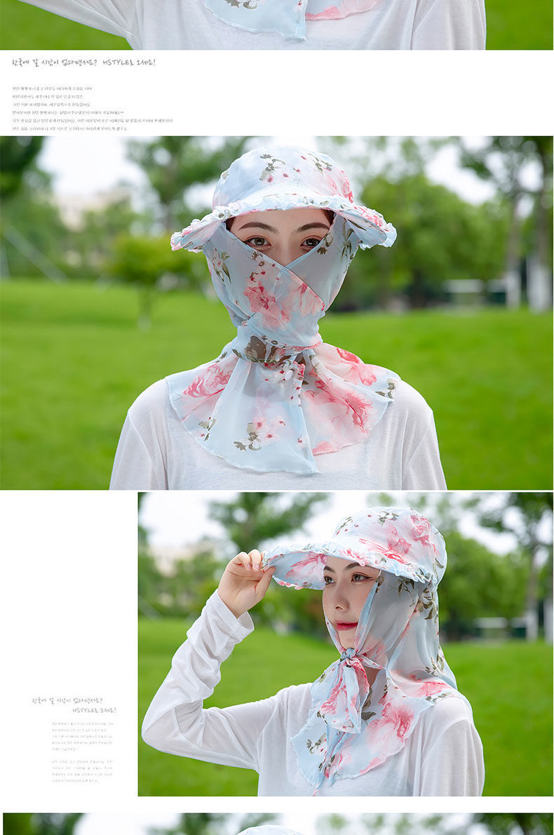 赫珺披肩帽防晒帽女夏季透气防遮脸护颈遮阳帽骑车开车干活透粉叶子