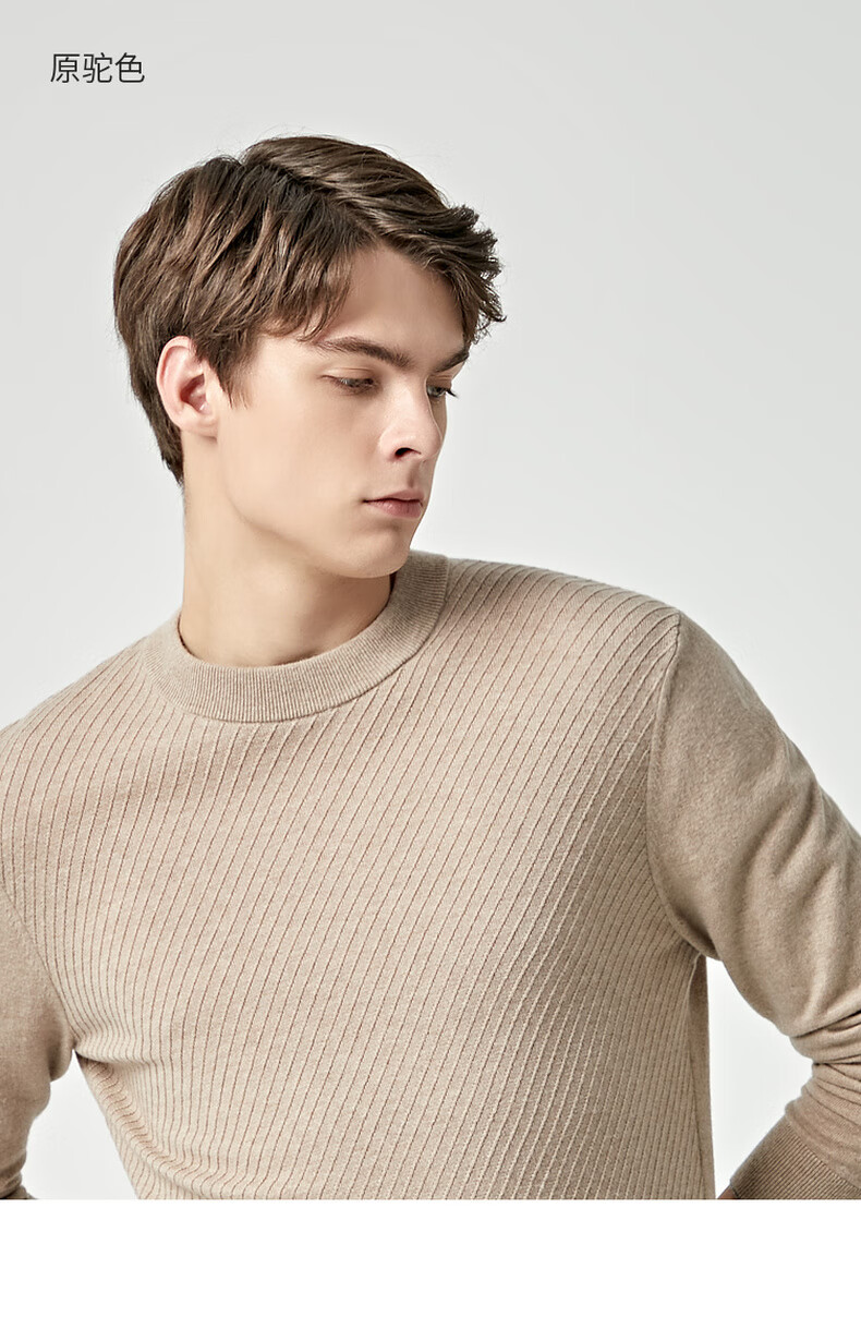 【进口羊绒】迪柯尼高端轻奢男装高级感原驼色斜纹针织羊绒衫 黑色