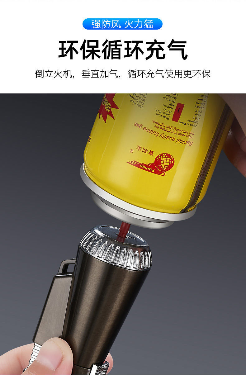 喷火抢烧猪毛神器网红防风气体打火机充气创意金属焊接点艾灸喷火枪