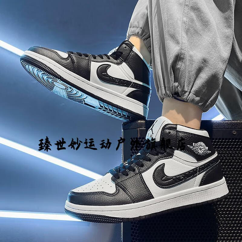 臻世妙 旗舰同款支持国货 男鞋aj板鞋透气运动鞋空军一号高帮休闲鞋