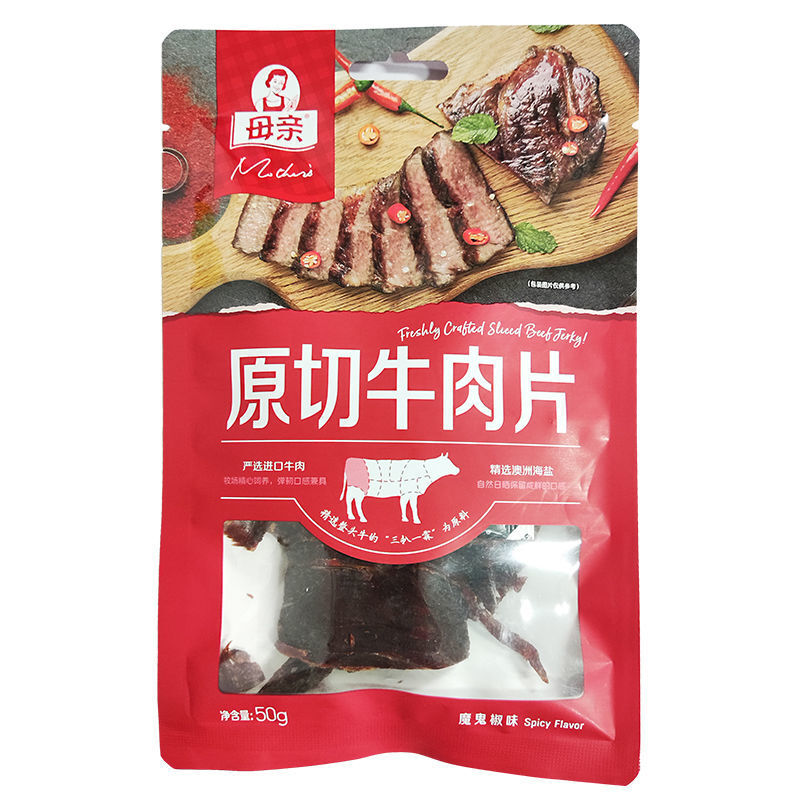 母亲原切牛肉片牛肉棒严选进口牛肉拆开即食零食 原切50g 原味*5袋