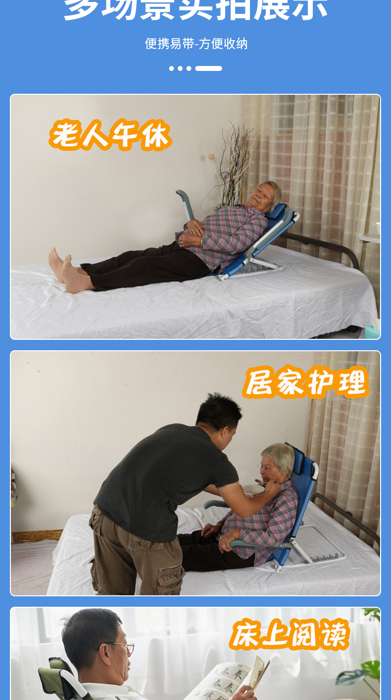 卧床老人靠背架家用床上久躺神器瘫痪病人护理用品多功能靠背支架